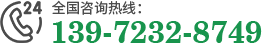 襄陽心理咨詢中心電話